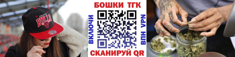 Все наркотики Новотроицк Псилоцибиновые грибы  COCAIN  ГАШИШ  Метадон  Бошки Шишки  A-PVP  МЕФ 