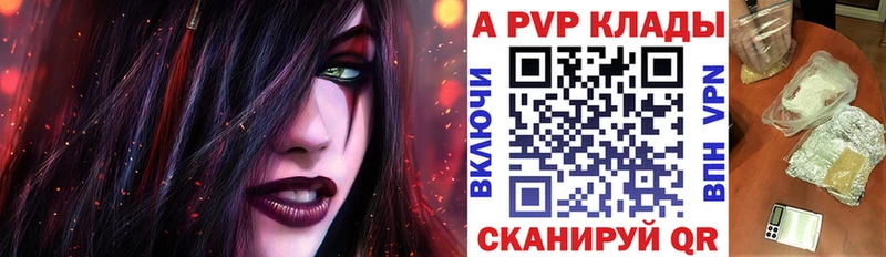 Alpha PVP крисы CK  Новотроицк 