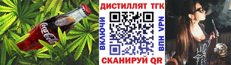 Cannafood марихуана  Новотроицк 