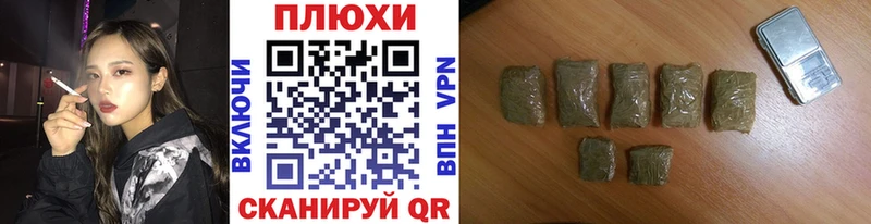 ГАШИШ индика сатива  наркотики  OMG онион  Новотроицк 