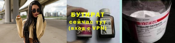 mix Верхний Тагил