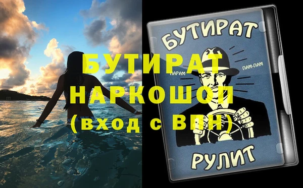 mix Верхний Тагил