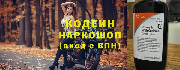 спиды Верхнеуральск
