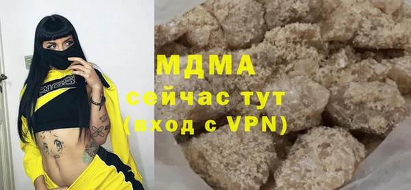 mix Верхний Тагил