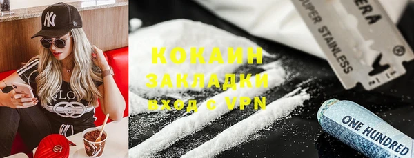 mix Верхний Тагил