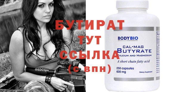спиды Верхнеуральск