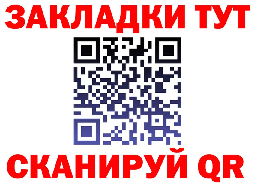 ГЕРОИН хмурый вход даркнет omg Новотроицк