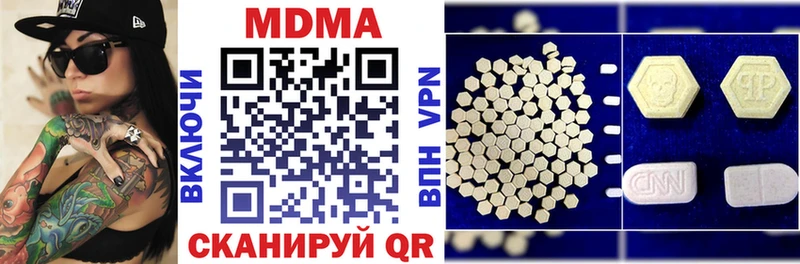 цены   Новотроицк  МДМА crystal 