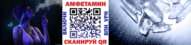 Метамфетамин винт  Новотроицк 