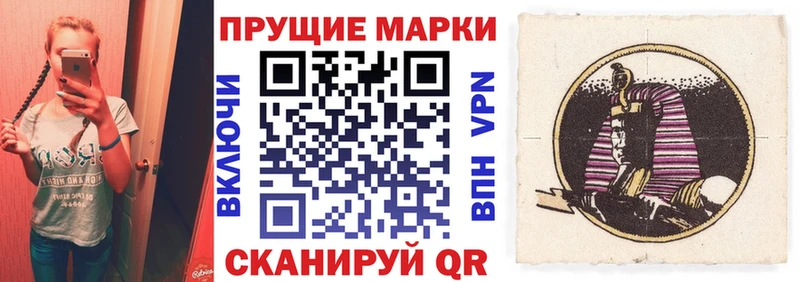 Наркотические марки 1,5мг  как найти   Новотроицк 