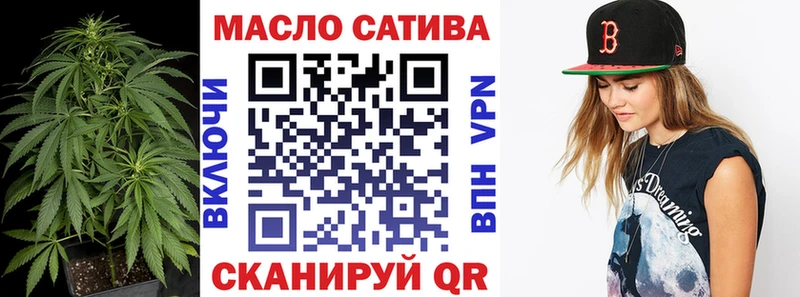 Дистиллят ТГК гашишное масло  Новотроицк 