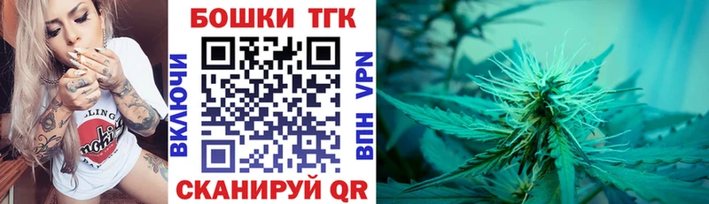 Шишки марихуана AK-47  Новотроицк 